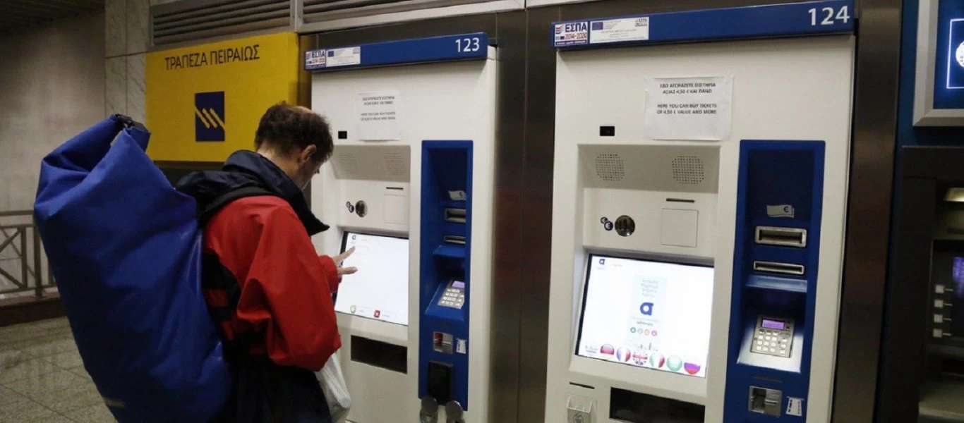 Συνεχίζονται οι εντατικοί έλεγχοι εισιτηρίων στα μέσα μεταφοράς - Έλεγχοι ακόμα και από σεκιούριτι